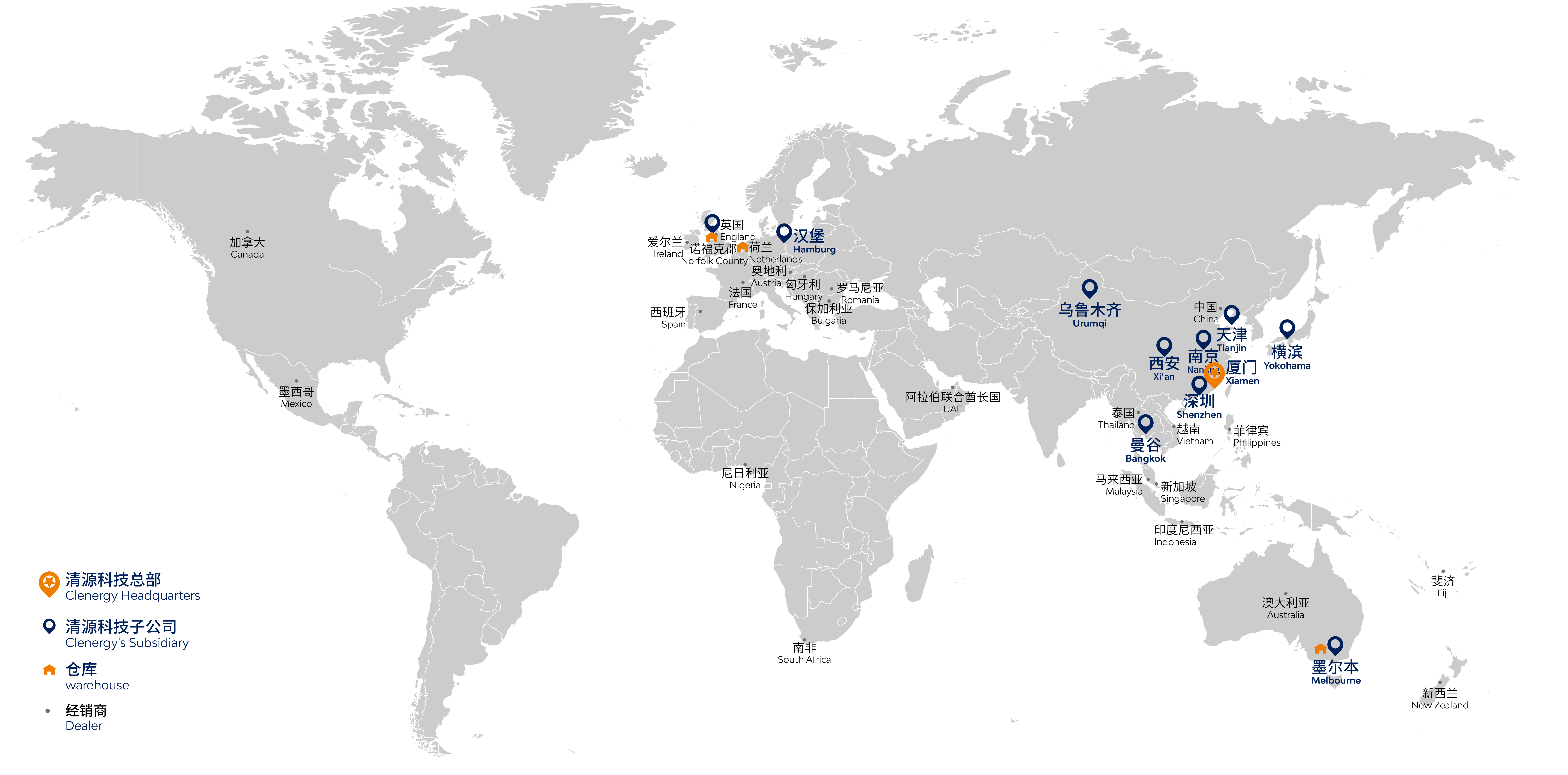 清源股份|跟踪/固定/工商业/户用光伏解决方案|智慧光伏+ 数字能源管理解决方案